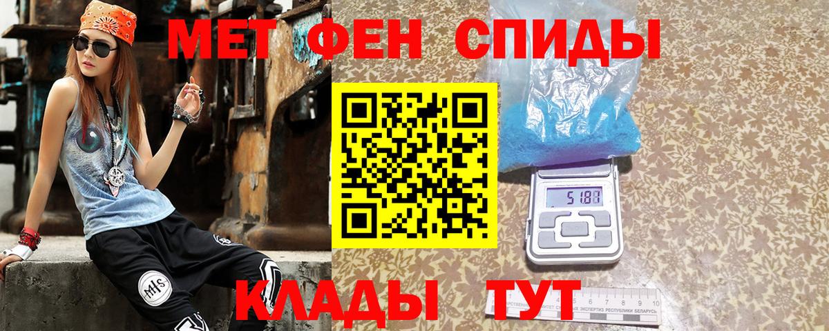 АМФЕТАМИН 98%  Вход с VPN  Amphetamine  Ликино-Дулёво 