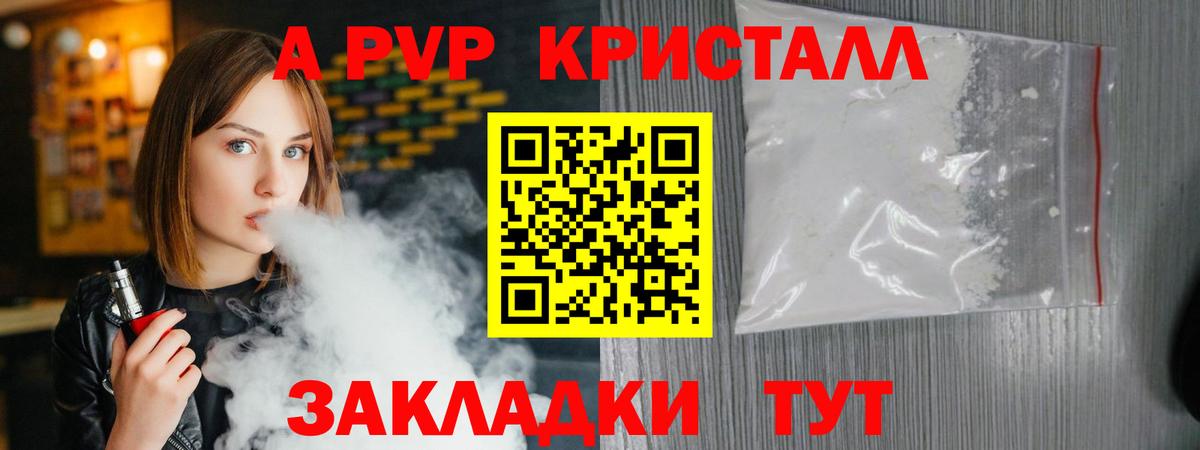 APVP мука Ликино-Дулёво