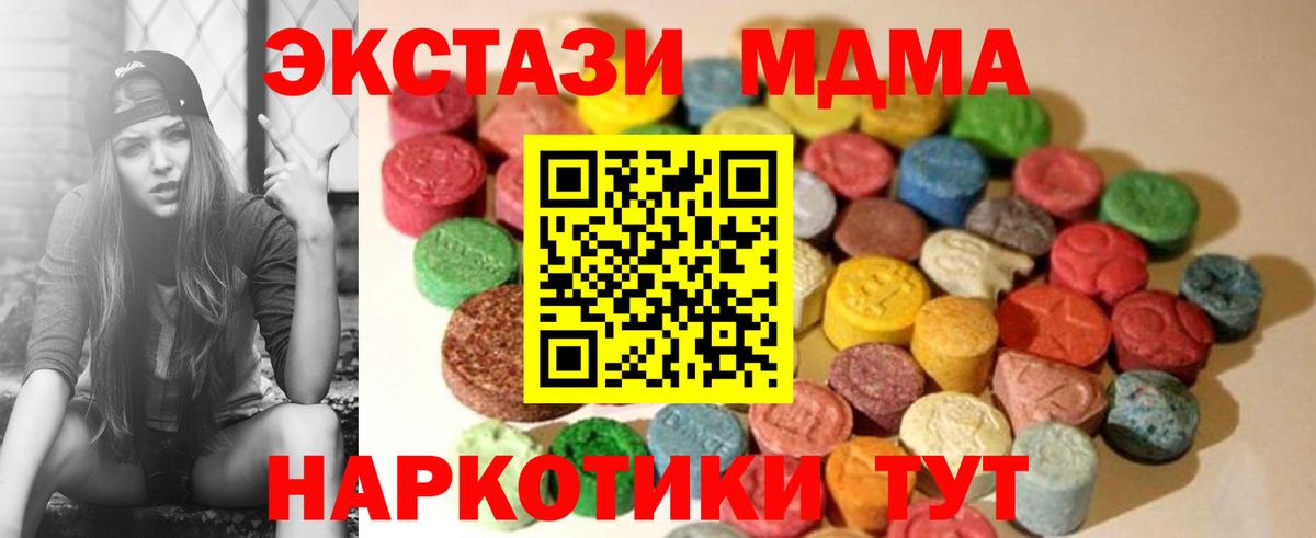 Ликино-Дулёво  Ecstasy louis Vuitton  купить наркоту  Экстази  Вход с VPN  ЭКСТАЗИ Дубай 