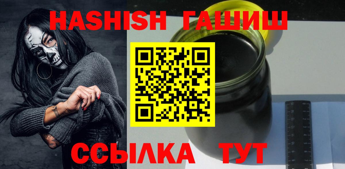 Ликино-Дулёво  закладки  ГАШИШ Cannabis  Вход с VPN  ГАШ Cannabis  Гашиш 