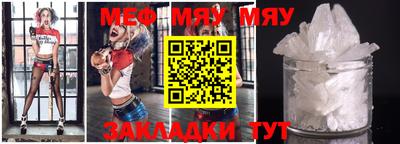 мескалин Бугуруслан