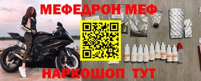 мескалин Бугуруслан