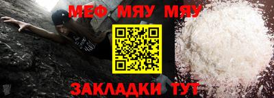 мескалин Бугуруслан