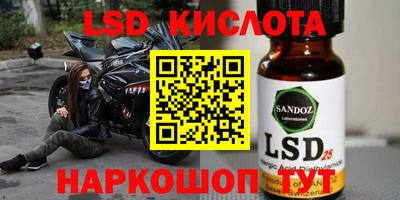 мескалин Бугуруслан