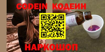 мескалин Бугуруслан