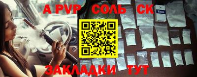 СК Бузулук