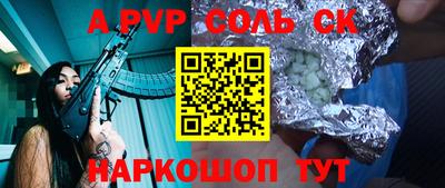 мескалин Бугуруслан