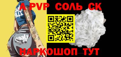 мескалин Бугуруслан