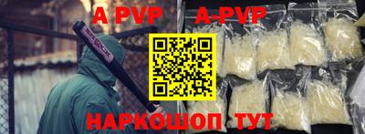 альфа пвп Керчь