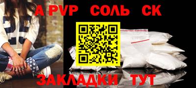СК Бузулук
