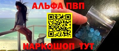 мескалин Бугуруслан