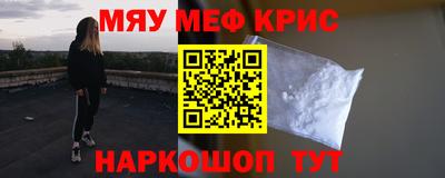 мескалин Бугуруслан