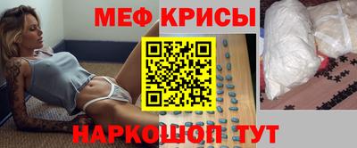 мескалин Бугуруслан