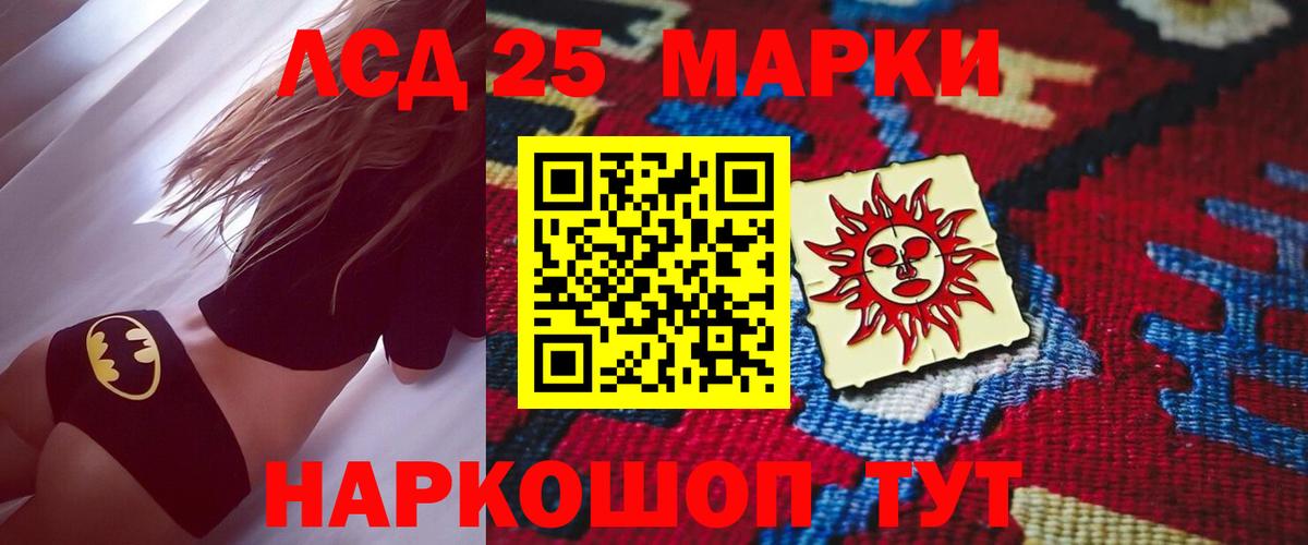 Лсд 25 экстази кислота  Вход с VPN  Ликино-Дулёво 