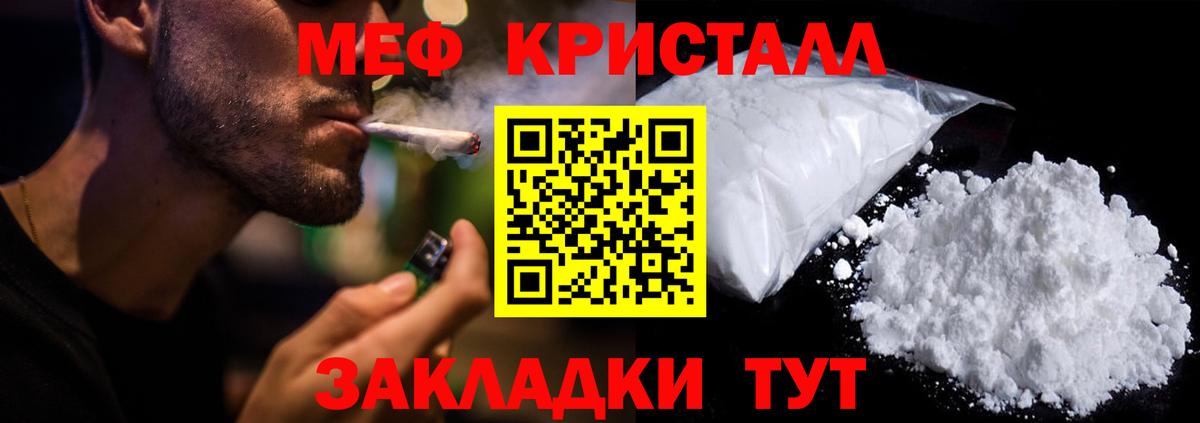 МЕФ мука Ликино-Дулёво