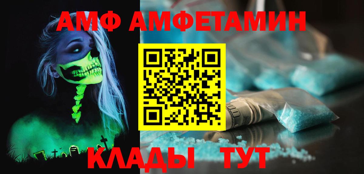 Первитин Methamphetamine Ликино-Дулёво