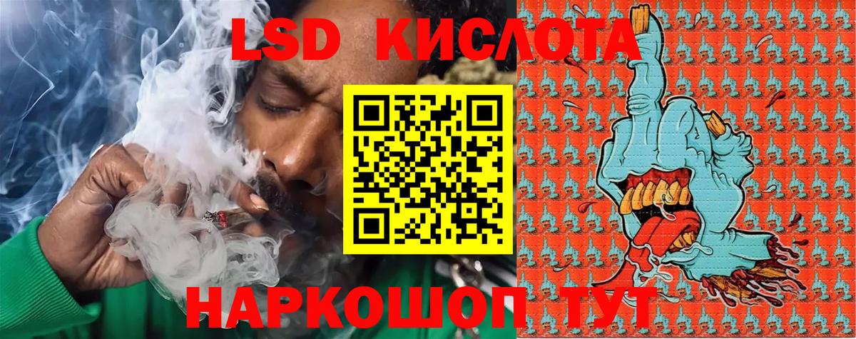 где купить   Вход с VPN  Ликино-Дулёво  Марки 25I-NBOMe 1,5мг  Наркотические марки 