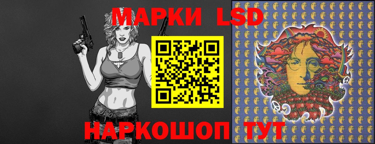 Марки 25I-NBOMe 1,5мг Ликино-Дулёво