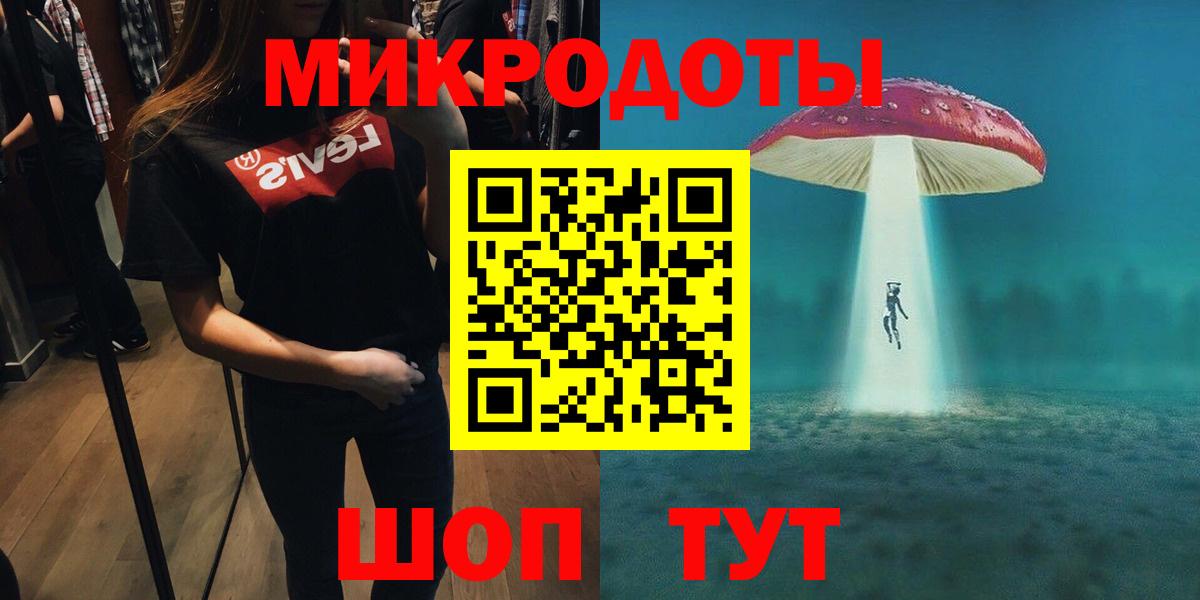 Галлюциногенные грибы MAGIC MUSHROOMS Ликино-Дулёво