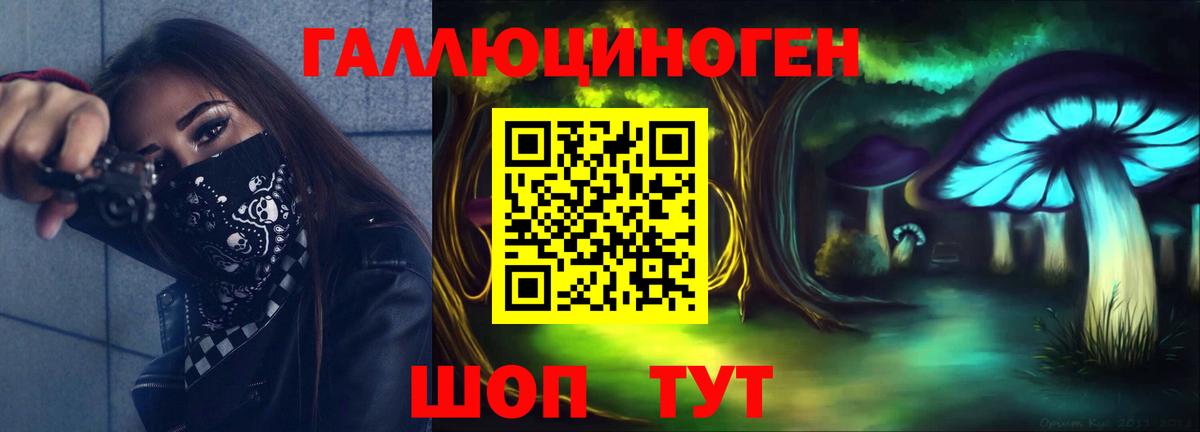 Псилоцибиновые грибы MAGIC MUSHROOMS  Псилоцибиновые грибы мицелий  Вход с VPN  Ликино-Дулёво 