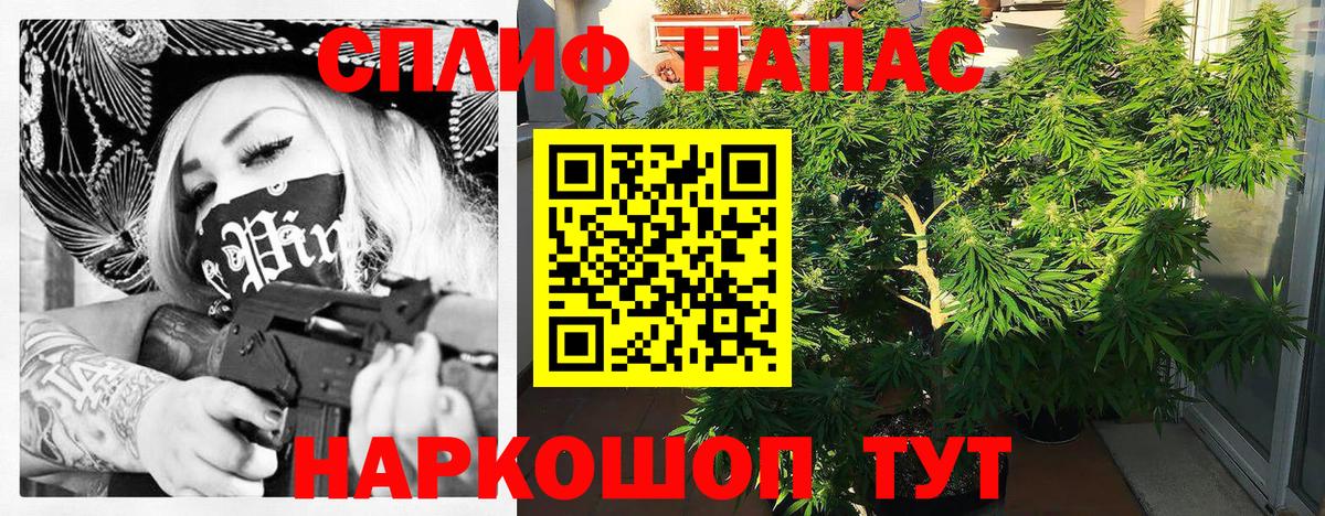 Марихуана  Alpha-PVP СК кристаллы  Вход с VPN  ГАШИШ  КОКАИН  Ликино-Дулёво  ГАШИШ  МЕФ  