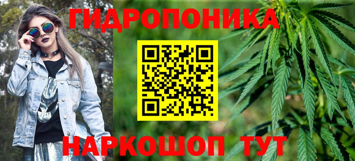 Ликино-Дулёво  Бошки марихуана White Widow  Вход с VPN  Каннабис VHQ 